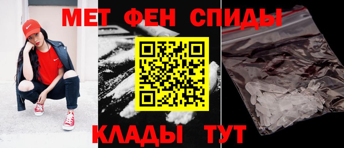 Amphetamine Розовый Карпинск