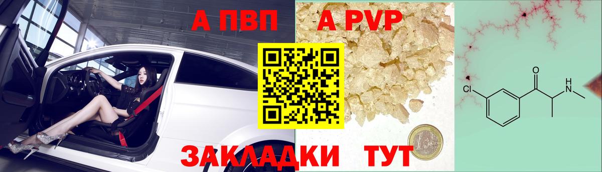 A PVP СК Карпинск