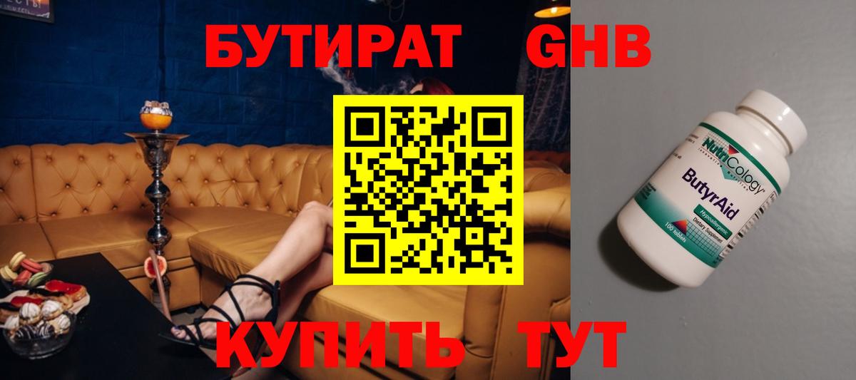 Галлюциногенные грибы Карпинск
