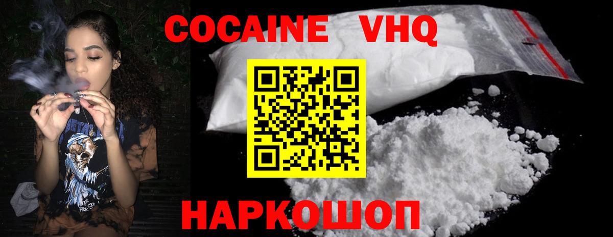 Кокаин Перу Карпинск