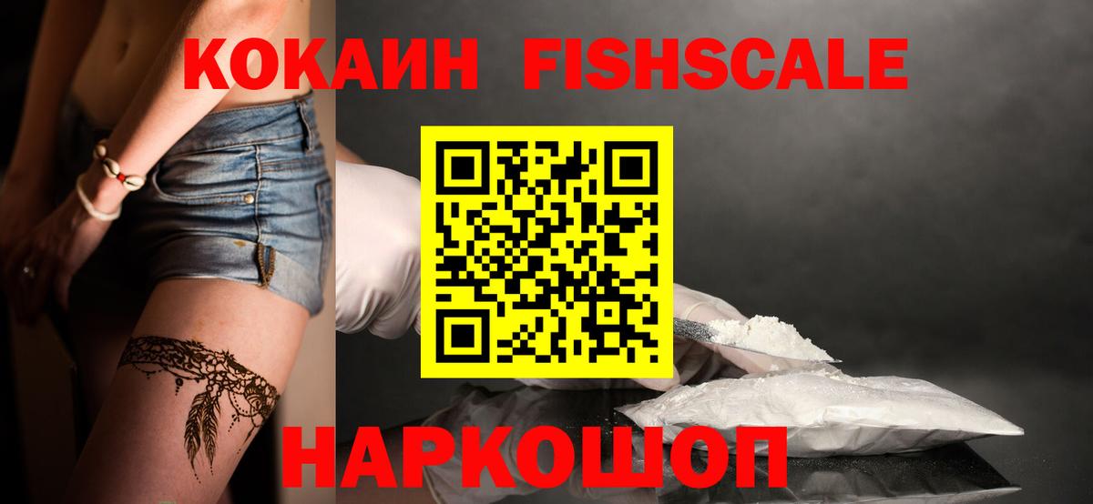 Карпинск  КОКАИН 99%  Вход с VPN  Cocaine  КОКАИН VHQ 