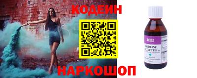 стаф Краснодар