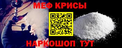 кокаин премиум Краснознаменск