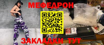mdpv Краснокаменск