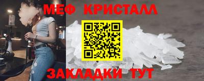 стаф Краснодар