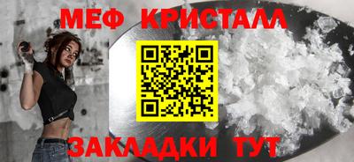 mdpv Краснокаменск