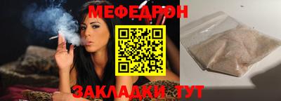 мефедрон Комсомольск-на-Амуре