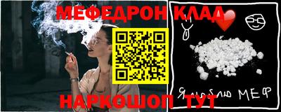 кокаин премиум Краснознаменск