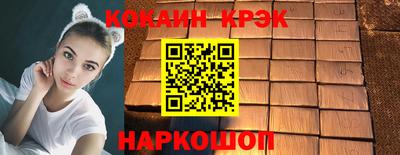 mdpv Краснокаменск