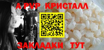 стаф Краснодар
