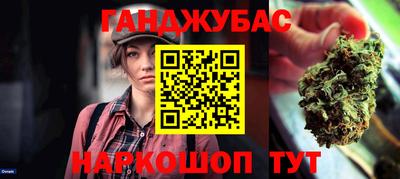стаф Краснодар