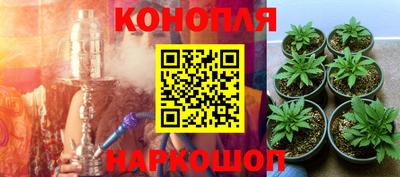 мефедрон Комсомольск-на-Амуре