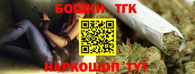 мефедрон Комсомольск-на-Амуре