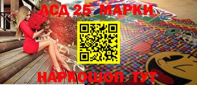 мефедрон Комсомольск-на-Амуре