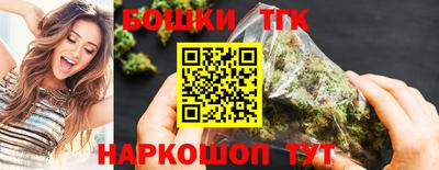 мефедрон Комсомольск-на-Амуре