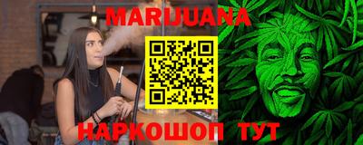 марихуана Коммунар