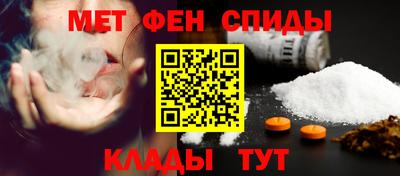 мефедрон Комсомольск-на-Амуре