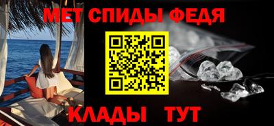 стаф Краснодар
