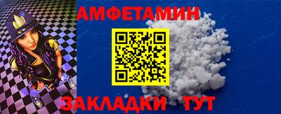 мефедрон Комсомольск-на-Амуре