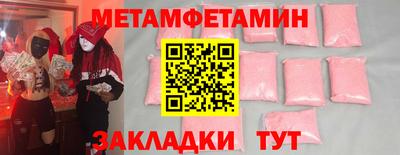 кокаин премиум Краснознаменск