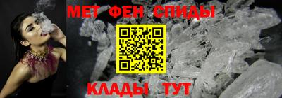 мефедрон Комсомольск-на-Амуре