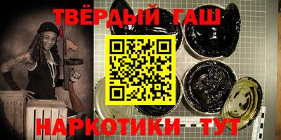 дистиллят марихуана Конаково