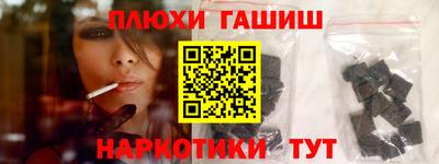 стаф Краснодар