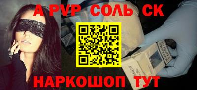 кокаин премиум Краснознаменск