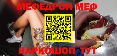 мефедрон Комсомольск-на-Амуре