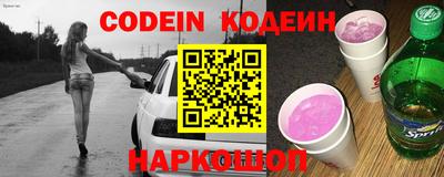 мефедрон Комсомольск-на-Амуре