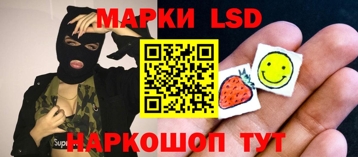 Лсд 25 экстази кислота  Вход с VPN  LSD-25 экстази  ЛСД экстази ecstasy  Карпинск 