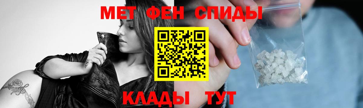 Метамфетамин кристалл  МЕТАМФЕТАМИН  Карпинск  Вход с VPN 
