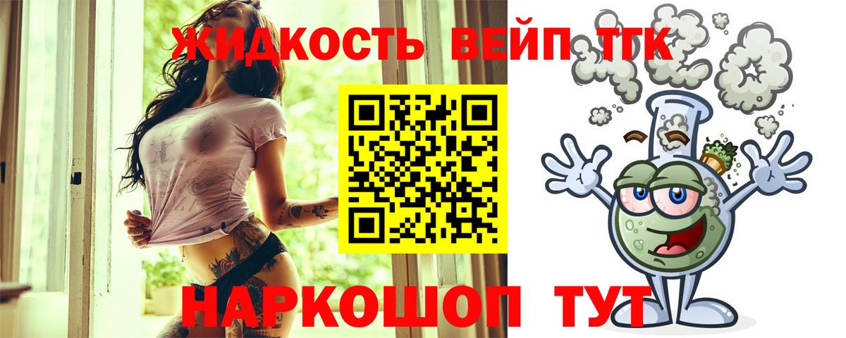 Карпинск  Дистиллят ТГК THC oil  Вход с VPN 
