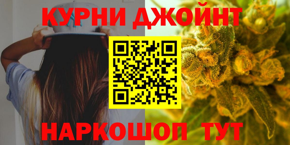 Бошки марихуана VHQ Карпинск