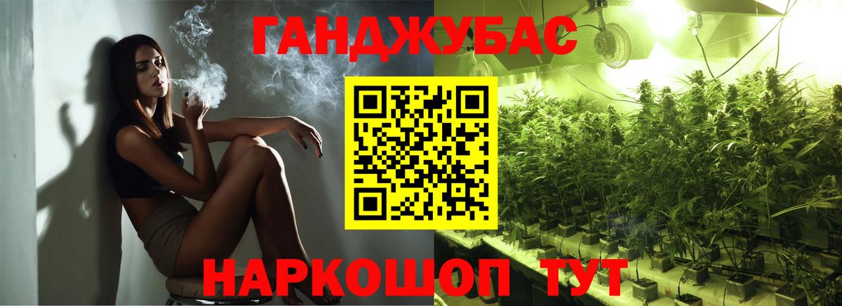 Каннабис SATIVA & INDICA  Вход с VPN  Бошки марихуана White Widow  Карпинск  Марихуана LSD WEED 